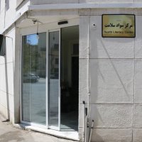 افتتاحیه
